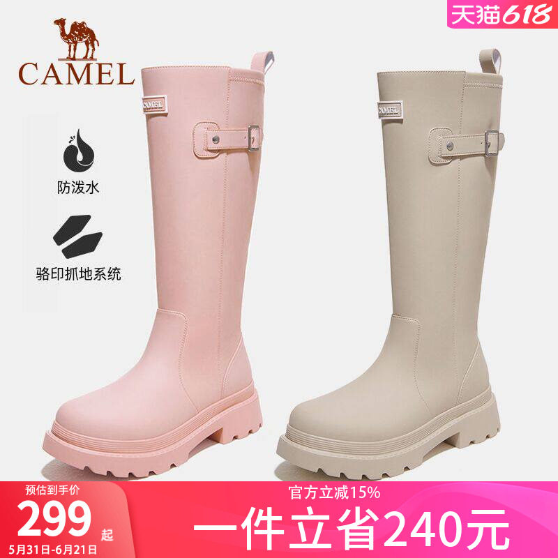 骆驼雨靴粉色战靴高颜值高筒雨鞋户外鞋涉水鞋子防水防滑长筒靴女