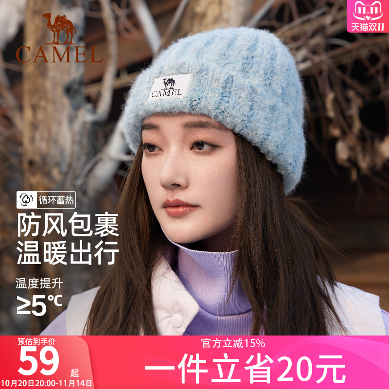 骆驼羊毛纱针织帽男女士秋冬季防寒骑车冬帽子保暖毛线帽防风加厚