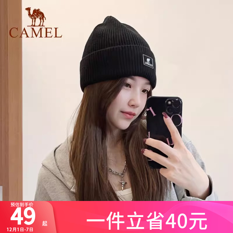 骆驼针织帽秋冬暖滑雪帽子防寒