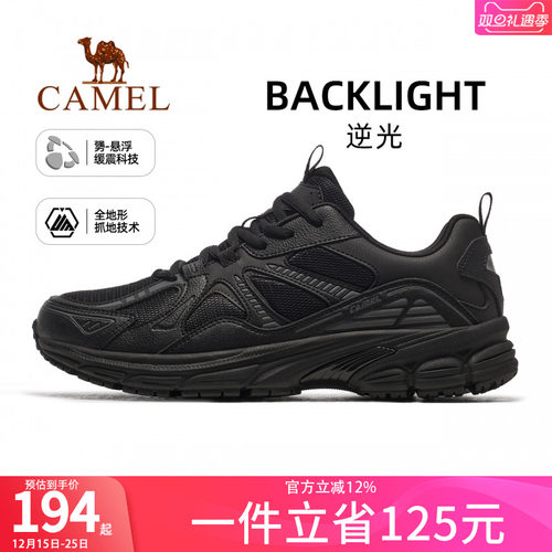 骆驼运动鞋男女休闲跑步鞋