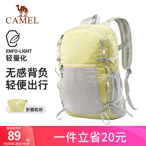 骆驼折叠皮肤包运动双肩背包