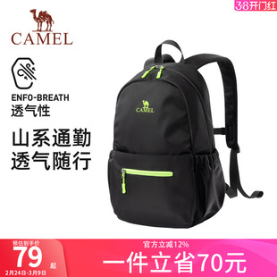 骆驼双肩包大容量登山包休闲通勤背包男女生徒步轻便旅行包户外包