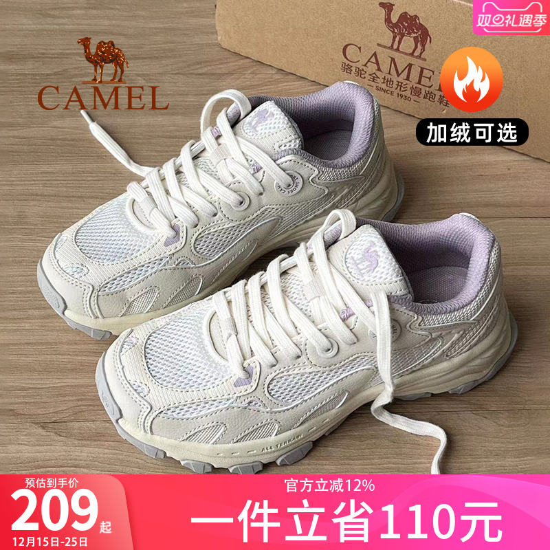 骆驼漫游运动鞋男女士鞋子春夏季女鞋透气登山鞋复古慢跑鞋老爹鞋