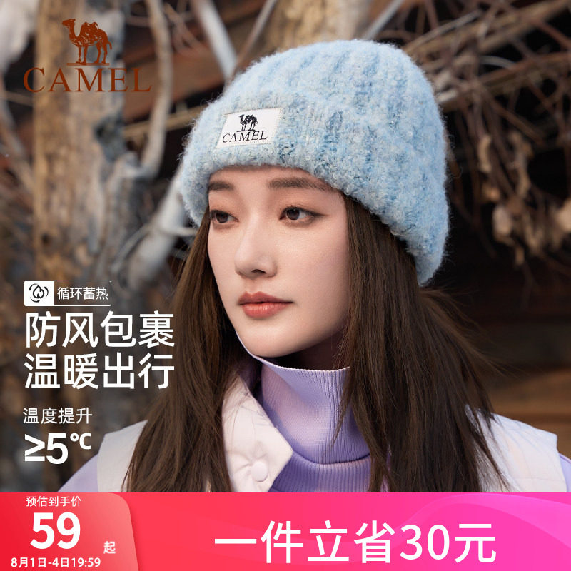 骆驼秋冬保暖针织帽子羊毛纱男女
