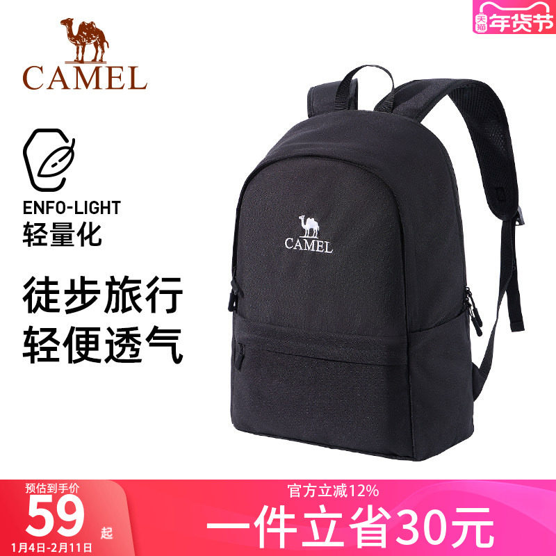 骆驼户外轻便登山包新款徒步旅行旅游背包休闲运动学生双肩包男女,运动包/户外包/配件,双肩背包,淘宝优惠券,粉丝福利购,淘宝优惠卷