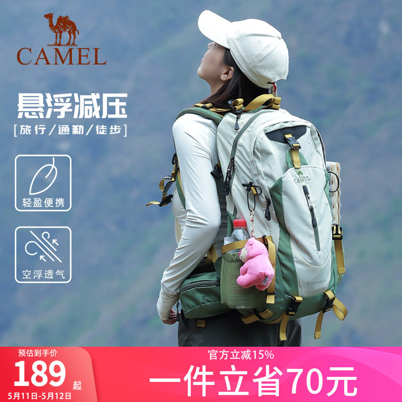 骆驼户外双肩包男女士登山包专业2026新款背包旅游运动包轻便书包