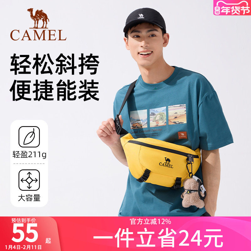 骆驼轻便户外斜挎包男女运动骑行腰包大容量休闲健身登山跑步胸包,箱包皮具/热销女包/男包,胸包,淘宝优惠券,粉丝福利购,淘宝优惠卷