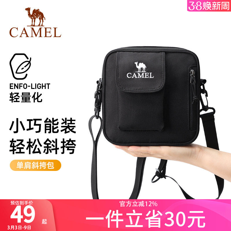 骆驼斜挎包男女户外运动单肩包健身小包休闲手机腰包跑步背包通勤