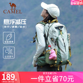 骆驼户外双肩包男女士登山包专业2026新款 背包旅游运动包轻便书包