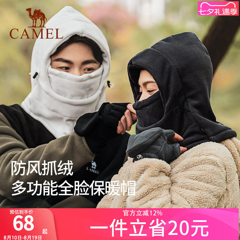骆驼男女保暖防寒帽子围巾一体