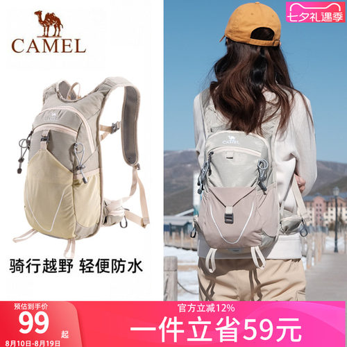 户外多功能登山包轻便