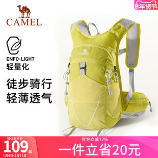 骆驼双肩包徒步运动书包男女大学生越野跑骑行户外旅行登山包背包