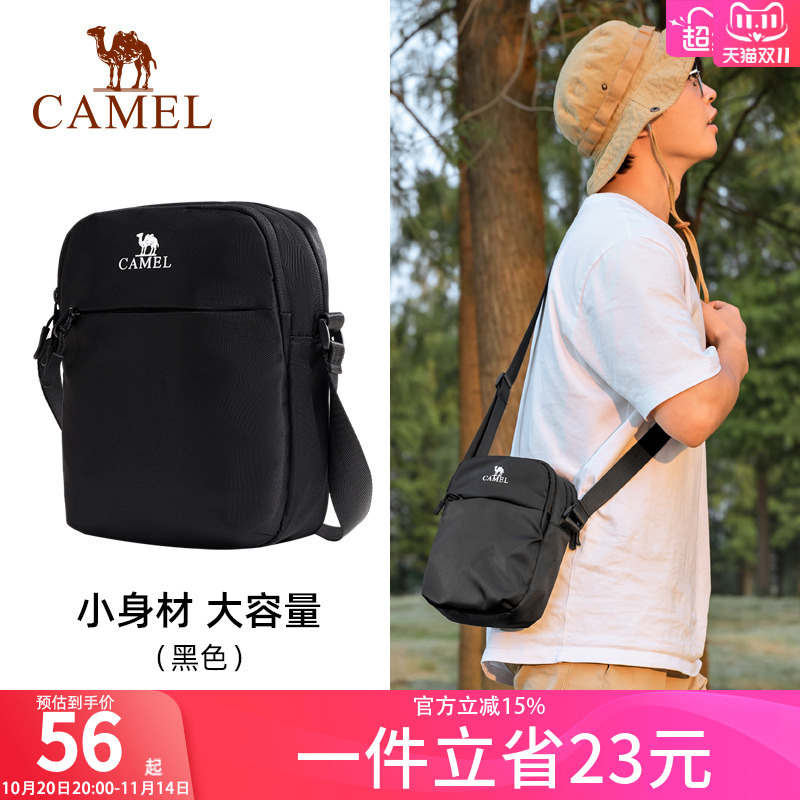 骆驼户外单肩包男女斜挎包健身运动小包休闲包通勤挎包骑行包背包