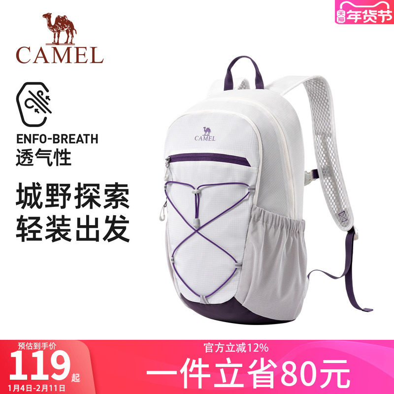 骆驼秋季新款双肩包轻便初高中生大学生书包户外登山包男女生背包,运动包/户外包/配件,双肩背包,淘宝优惠券,粉丝福利购,淘宝优惠卷