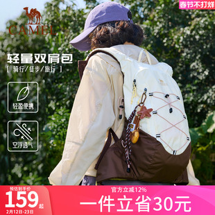 骆驼沙丘包轻便双肩包男女士旅行背包徒步户外登山包轻量化爬山包