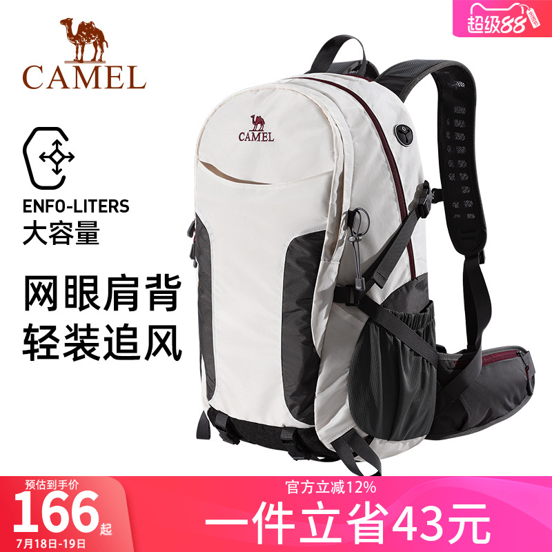 骆驼双肩包旅行旅游登山背包通勤