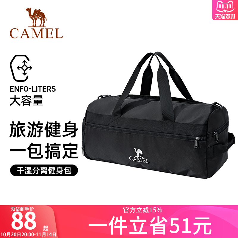 出差短途游泳手提大容量干湿分离