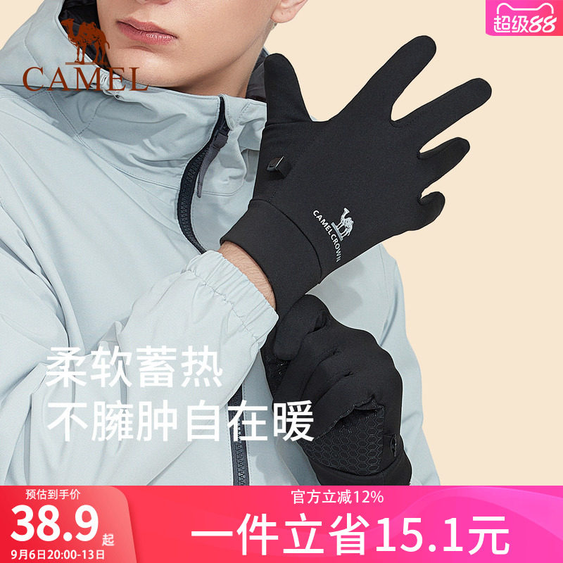 冬季保暖手套骆驼加绒