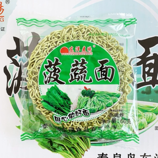 非油炸蔬菜面条火锅麻辣烫方便面整箱袋装面饼散装儿童早餐营养面