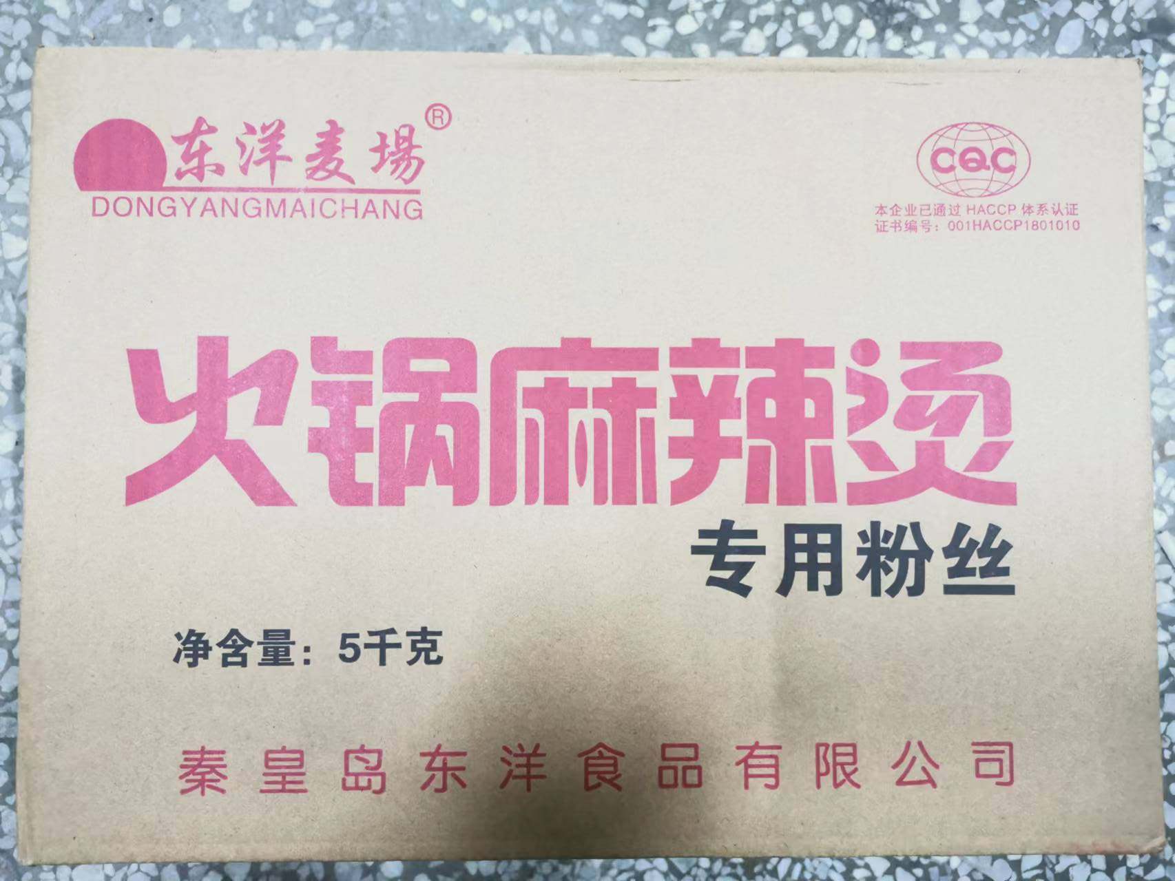 东洋麦场龙口粉丝整箱10斤批发