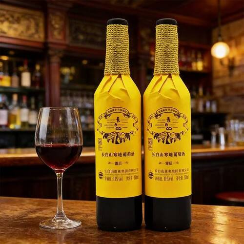 长白山寒地霜后葡萄酒