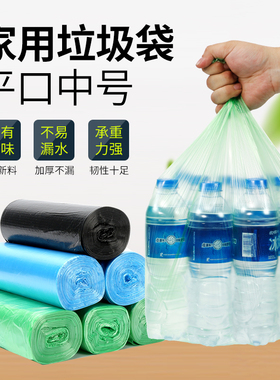 黑色垃圾袋家用加厚办公室商用一次性45小号55大号彩色塑料拉圾袋