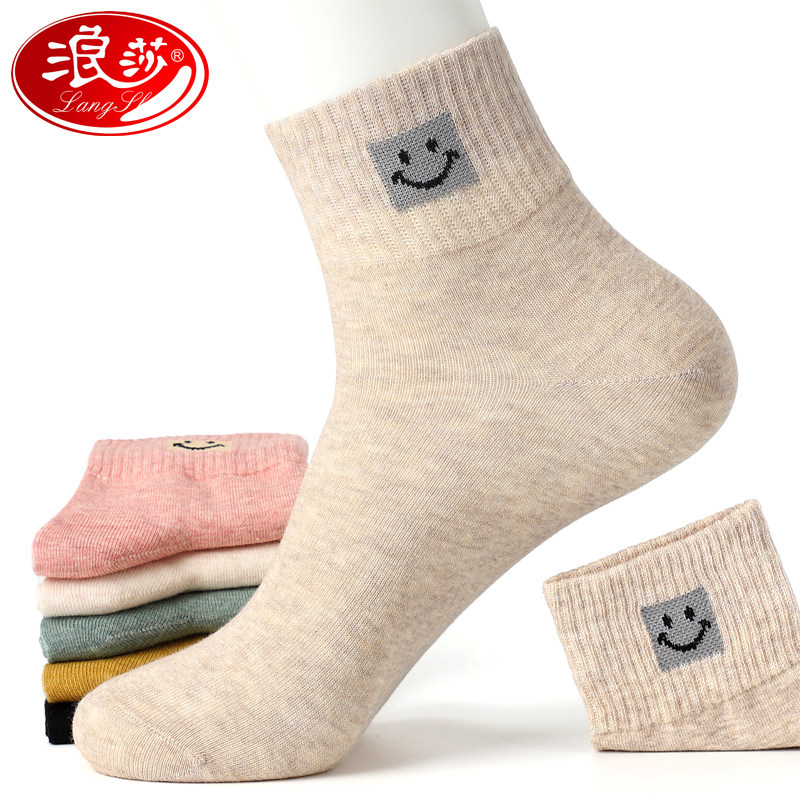 浪莎袜子女纯棉春秋女式棉袜保暖秋冬全棉中筒运动提花女袜ins潮