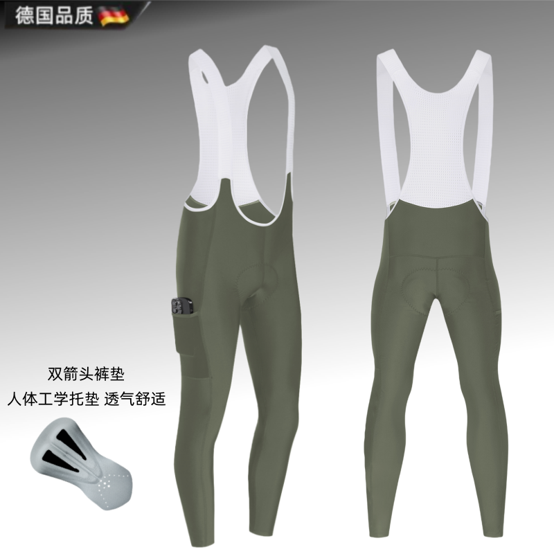 德国秋季夏薄款双箭头骑行裤长裤背带裤男女款公路车自行车骑行服