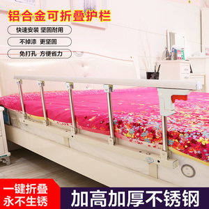 防掉床栏杆老人宝宝儿童防摔床护栏围栏床边床档配件免打孔可折叠