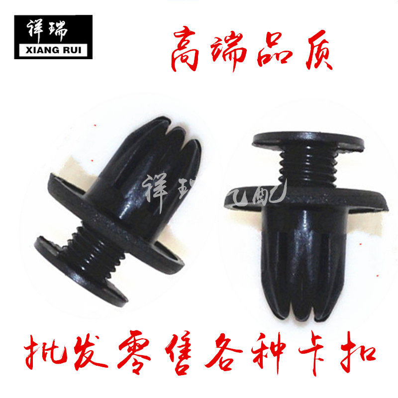 长安逸动CS15 CS35 7595汽车保险杠叶子板内衬后备箱塑料卡扣卡子