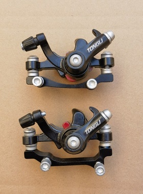 山地车碟刹器 TONGLI/通利 机械线拉碟刹夹器 变速刹车制动器