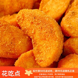 香酥酥酥!厚切薯角脆甜辣黑椒蒜香黄油海盐芝士原切土豆块花吃点