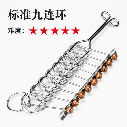 益智力解扣九连环全套24玩具大号一二阶儿童6-13岁学生成人华容道属于什么档次？