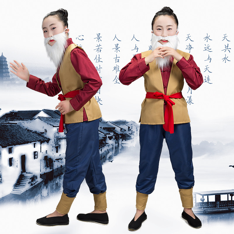 顽皮的晶晶儿童歌舞剧山那边老爷爷演出服葫芦娃爷爷老头表演服新
