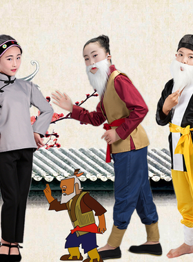 戏剧李奶奶表演服葫芦娃爷爷老头演出服儿童反串服老太太表演服新