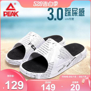 防滑外穿运动拖鞋 太极情侣休闲沙滩鞋 2.0男女夏季 匹克态极拖鞋 子