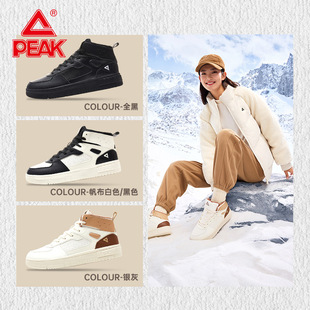 匹克女鞋中高帮皮面透气板鞋简约百搭休闲鞋低帮棉鞋轻便小白鞋子