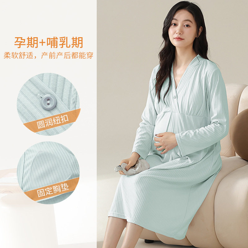 实体店产前产后孕妇专用月子睡裙亚马逊休闲带胸垫长袖家居服套装