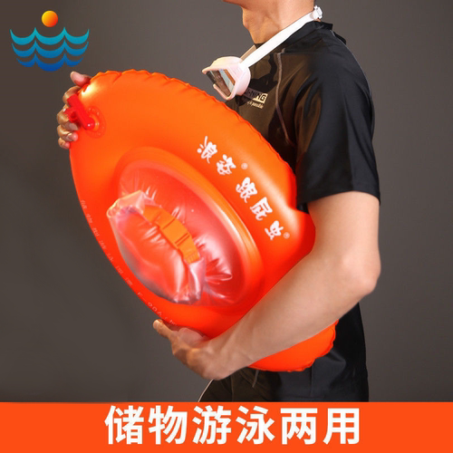 浪资跟屁虫游泳双气囊游泳浮漂