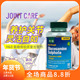 27年2月英国HB荷柏瑞氨糖骨胶原葡萄糖胺软骨素氨糖复合片90粒