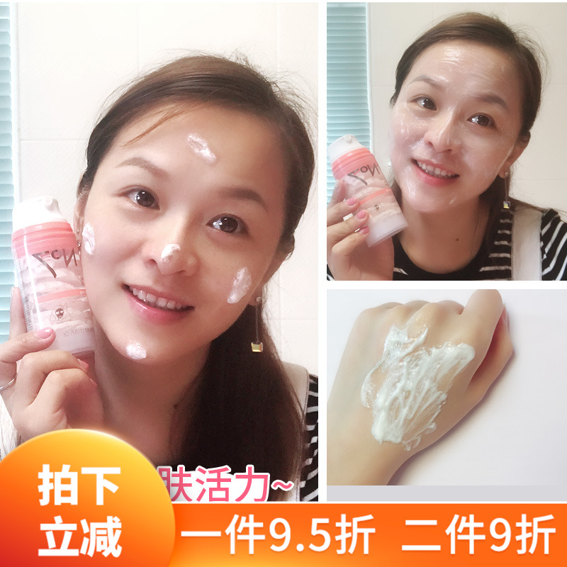 冰激凌面膜补水保湿男女