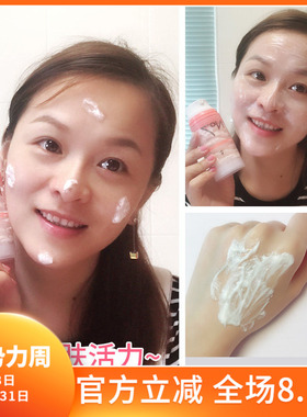 英国BOOTS No7冰淇淋冰激凌面膜补水保湿面膜男女100ML熬夜急救