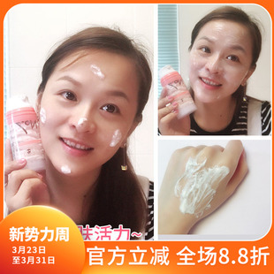 英国BOOTS 面膜男女100ML熬夜急救 No7冰淇淋冰激凌面膜补水保湿