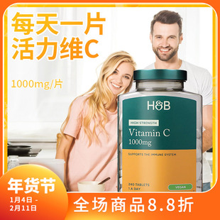 27年7月英国holland Barrett荷柏瑞HB维生素C VC240粒