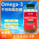 27年4月英国正品 HB荷柏瑞holland barrett深海浓缩鱼油多烯鱼油