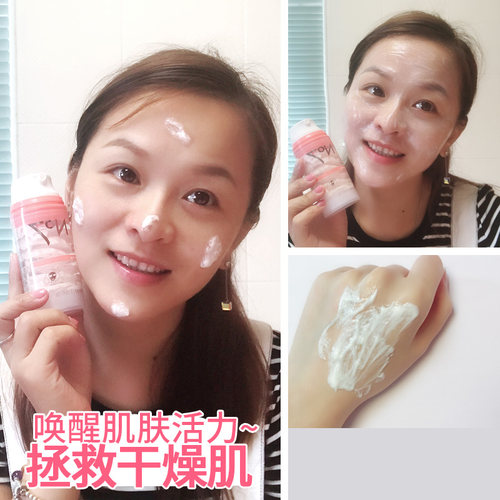 冰激凌面膜补水保湿男女