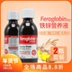 2瓶27年4月英国feroglobin b12补铁补锌维生素B12婴幼儿成人孕妇
