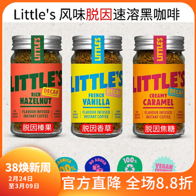 27年4月Littles风味脱咖啡因速溶黑咖啡法国香草巧克力焦糖榛果