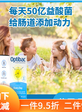27年5月英国OptiBac小蓝瓶益生菌成人调理肠胃肠道胶囊90粒