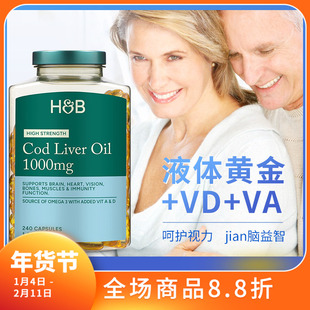 新版28年2月英国HollandBarrett荷柏瑞HB深海鳕鱼鱼油中老年成人